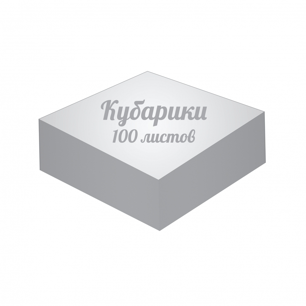 100 листов